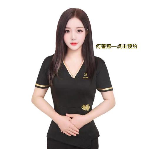 深圳品茶